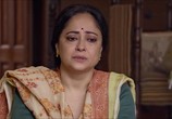 Фильм Рис и фасоль / Rajma Chawal (2018) - cцена 3
