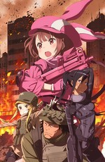 Мастера Меча Онлайн: Альтернативная «Призрачная пуля» / Sword Art Online Alternative: Gun Gale Online (2018)