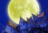 Мультфильм Соник: Ночь ежа-оборотня / Sonic: Night of the Werehog (2008) - cцена 5