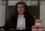 Фильм Судья / La Pretora (1976) - cцена 5