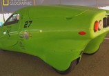 ТВ National Geographic: Конкурс автомобилей будущего / X Prize Cars: Accelerating the future (2010) - cцена 2