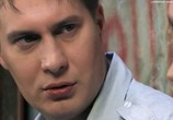 Фильм Чай с бергамотом (2011) - cцена 2
