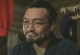 Фильм Легенда о Динозавре / Kyôryû kaichô no densetsu (1977) - cцена 1
