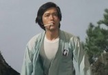 Фильм Легенда о Динозавре / Kyôryû kaichô no densetsu (1977) - cцена 3