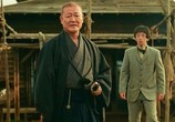Фильм Непрощенный / Yurusarezaru mono (2013) - cцена 3