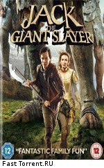Джек - Покоритель Великанов: Дополнительные материалы / Jack The Giant Slayer: Bonuces (2013)