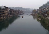 ТВ Южный Китай / Southern China (2018) - cцена 1