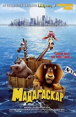 Мадагаскар / Madagascar (2005)