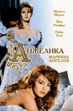 Анжелика – маркиза ангелов / Angеlique - marquise des anges (1964)