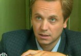 Сериал Линия защиты (2002) - cцена 2