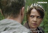 Сериал Цветок папоротника (2015) - cцена 6