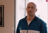 Сериал Последний мент (2015) - cцена 1