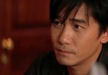 Фильм Двойная рокировка 3 / Mou gaan dou III: Jung gik mou gaan (2003) - cцена 3