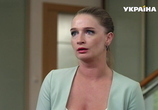 Сериал Криминальный журналист (2019) - cцена 3