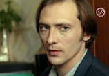Фильм Дилетант (2016) - cцена 3