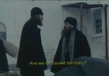 Фильм Придел ангела (2009) - cцена 1