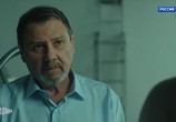 Сериал Давай найдём друг друга (2020) - cцена 3