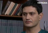 Сериал Военный госпиталь / На линии жизни (2016) - cцена 3