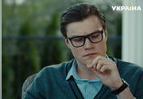 Сериал Отдай мою мечту (2018) - cцена 1