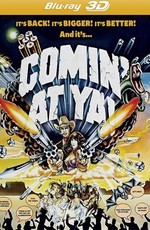 Ну, держись / Comin' at Ya! (1981)