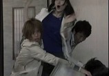 Сериал Токийское призрачное путешествие / Tokyo Ghost Trip (2008) - cцена 4