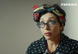 Сцена из фильма Кто ты? (2018) Кто ты? сцена 10