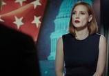 Фильм Опасная игра Слоун / Miss Sloane (2016) - cцена 3