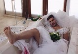 Фильм Четыре на четыре / Arba Al Arba (2016) - cцена 1