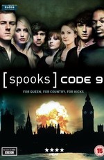 Призраки: Код 9