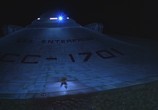 Фильм Звездный путь: Фильм / Star Trek: The Motion Picture (1979) - cцена 3