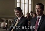 Фильм Только правда / The Whole Truth (2016) - cцена 3