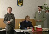 Сериал Пепел Феникса (2004) - cцена 4