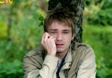 Сериал Пока цветет папоротник (2012) - cцена 1