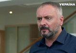 Сериал Криминальный журналист (2019) - cцена 1
