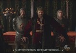 Сериал Галавант / Galavant (2015) - cцена 3