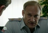 Сериал Отдел (2016) - cцена 3