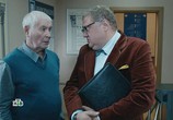 Сериал Оперетта капитана Крутова (2018) - cцена 5