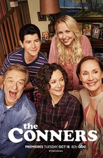 Коннеры / The Conners (2018)