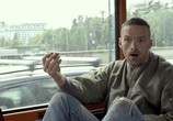 Сцена из фильма Француз / Un Français (2015) Француз сцена 13