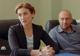 Сериал Юристы (2019) - cцена 1