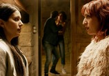 Фильм Пароль: Хаус / H0us3 (2019) - cцена 4