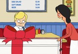 Мультфильм Закусочная Боба / Bob's Burgers (2011) - cцена 1