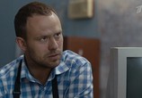 Сериал Безопасность (2017) - cцена 3