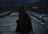 Фильм Мастер меча / San shao ye de jian (2016) - cцена 5